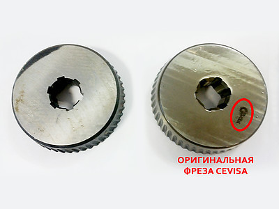 Фреза для СНР7, 12, 12g низкоуглеродной стали Фреза для СНР7, 12, 12g низкоуглеродной стали