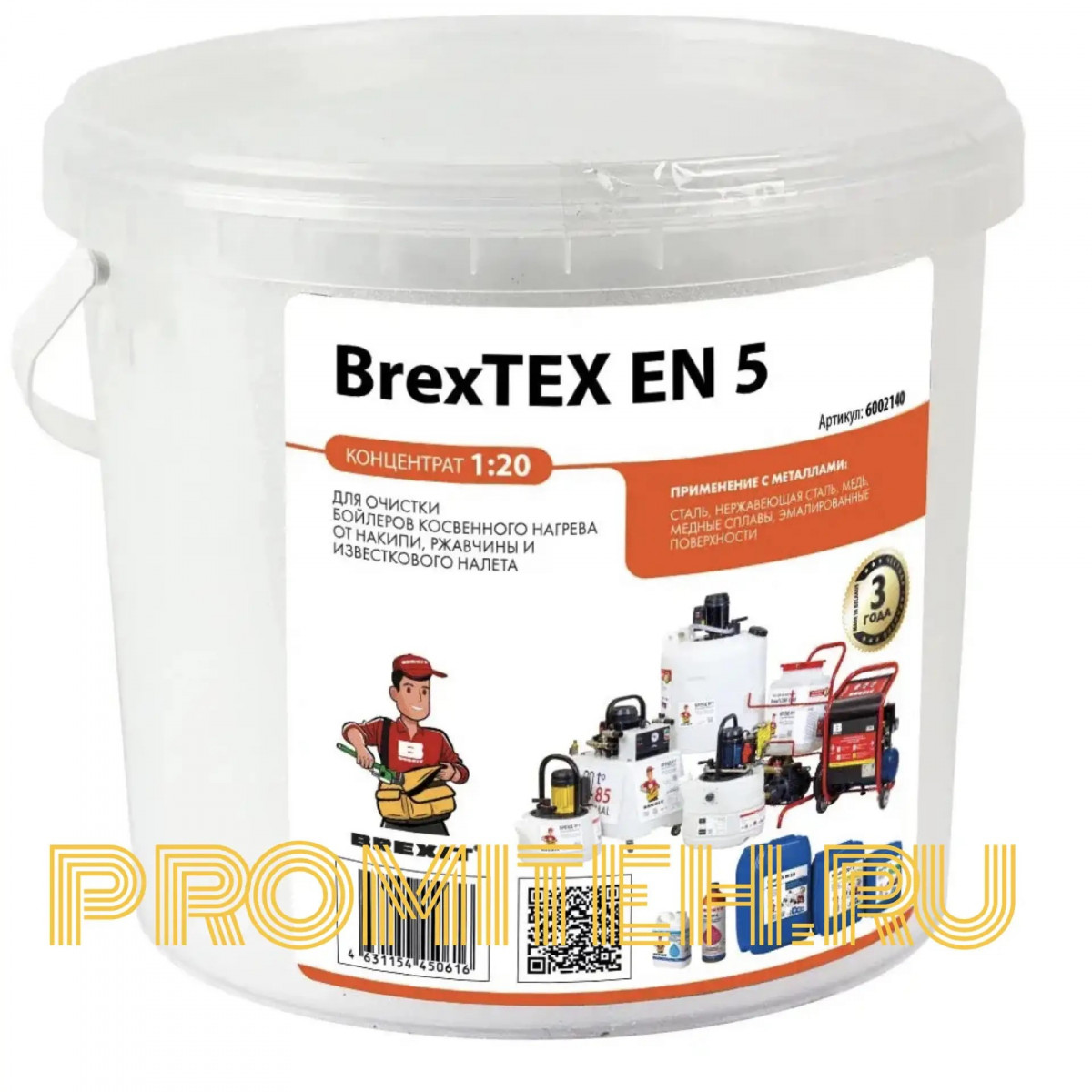 BrexTEX EN-5 Порошкообразный реагент для очистки водонагревателей BrexTEX EN-5 Порошкообразный реагент для очистки водонагревателей