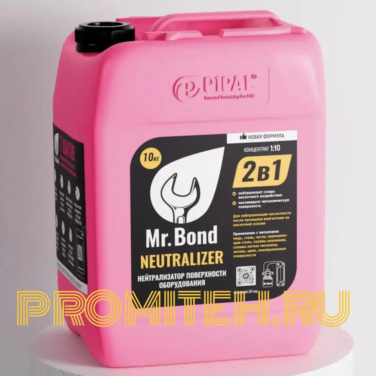 Mr.Bond NEUTRALIZER Реагент для нейтрализации остаточной кислотности, 10кг Mr.Bond NEUTRALIZER Реагент для нейтрализации остаточной кислотности, 10кг