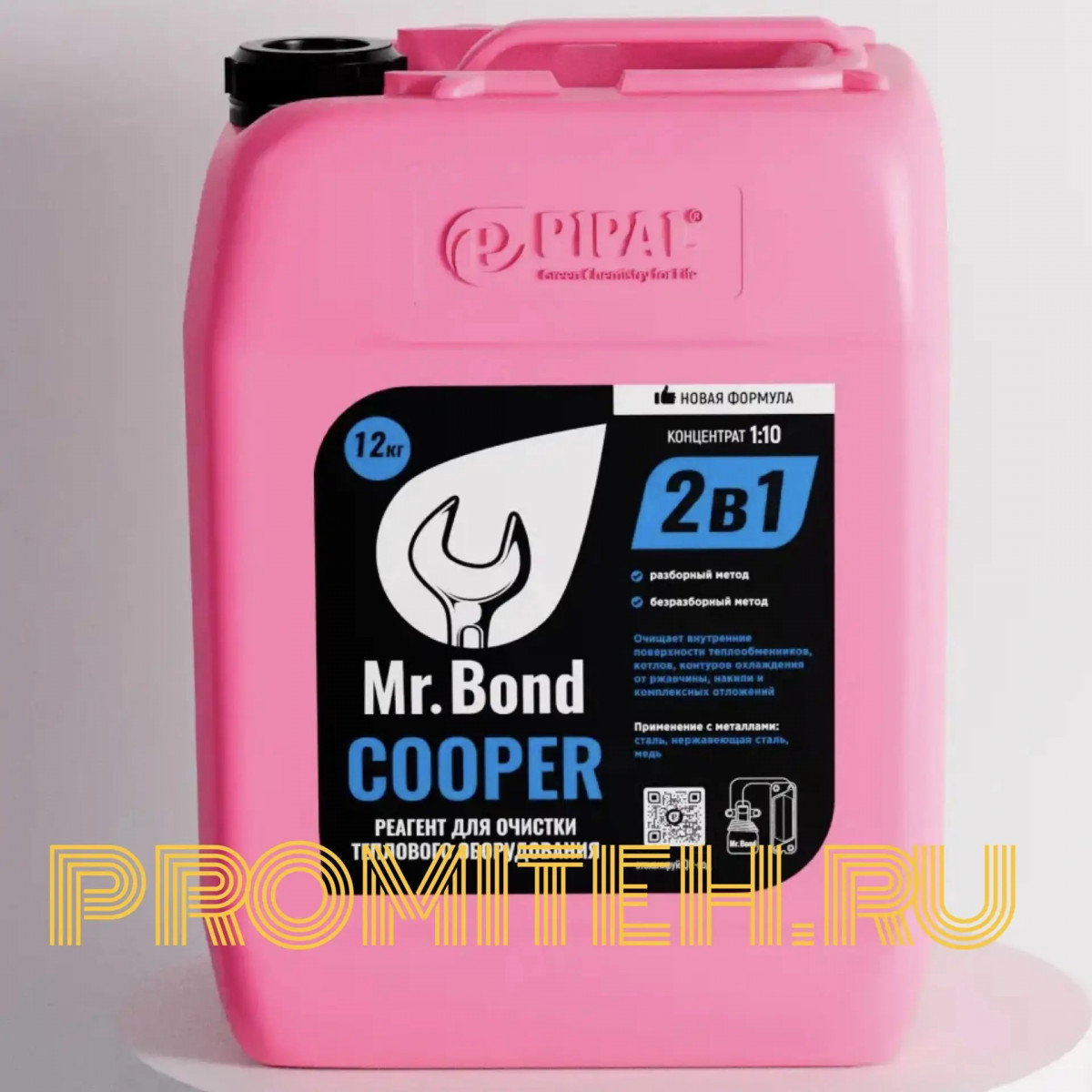 Mr.Bond COOPER Реагент для очистки теплообменного оборудования, 12кг Mr.Bond COOPER Реагент для очистки теплообменного оборудования, 12кг