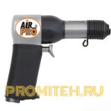 Клепальный молоток ударного действия AIRPRO RH-9502X