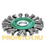 Lessmann Щетки дисковые жгутовые нержавеющие