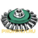 Lessmann Конические нержавеющие щётки 